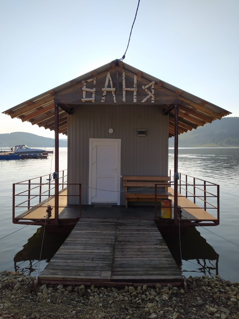 Баня на воде